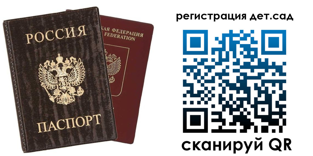 найти адрес прописки в Избербаше