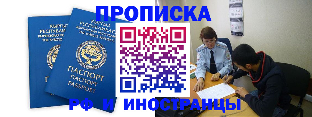 регистрация для школы в Избербаше
